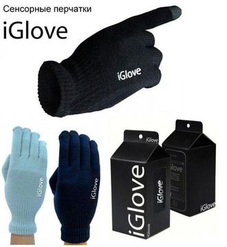 Сенсорные Перчатки iGlove оптом