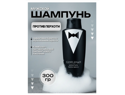 Шампунь против перхоти 300г GENTLEMAN LIV DELANO