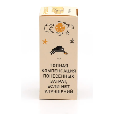 БроВолк "Последний шанс обойтись без капиталки" для двигателей легковых автомобилей.