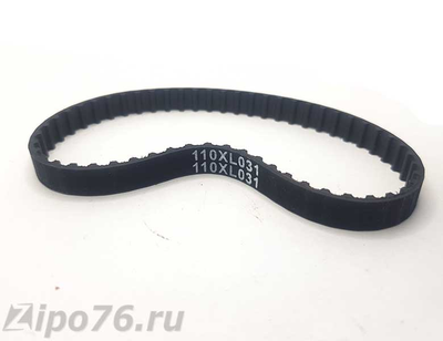 Ремень 110XL031 для ЛШМ КАЛИБР ДИОЛД 08-75 ШТУРМ