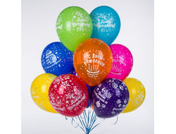 Шары С Днем рождения