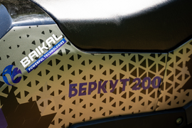 Квадроцикл BAIKAL Беркут 200 синий