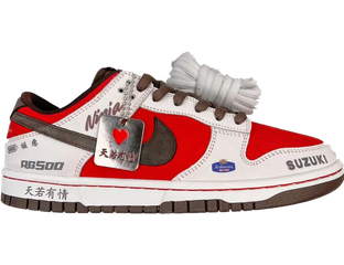 NIKE SB DUNK LOW x SUZUKI NINJA RG500