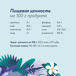 Florida (Флорида) влажный корм (консерва) для щенков с ягненком и черникой, 240 г