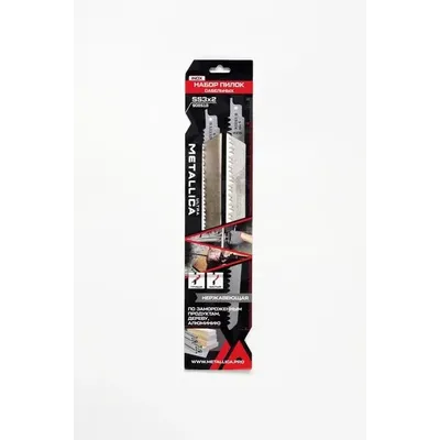 Набор пилок сабельных METALLICA Ultra №3, S1111DK/S1531K INOX, 228-240 мм, по заморож/кости