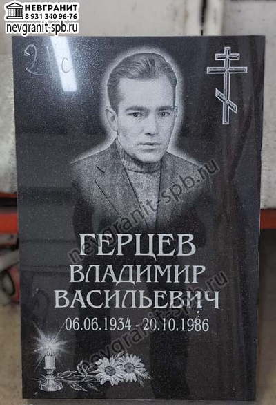 АКЦИЯ -распродажа--недорогие Все включено 24500 Комплект памятника 60*40*5 стела, подставка, цветник, гравировка портрета и  ФИО-даты