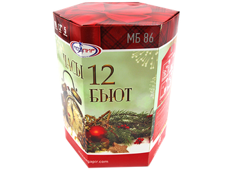 ЧАСЫ 12 БЬЮТ (19х1,2)