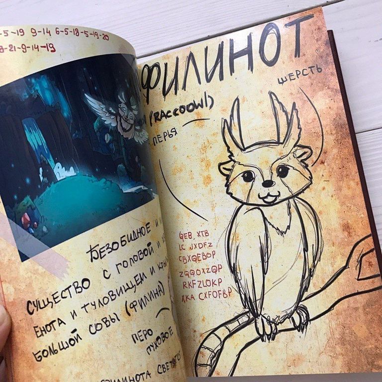 Гравити Фолз Полная История Книга Купить