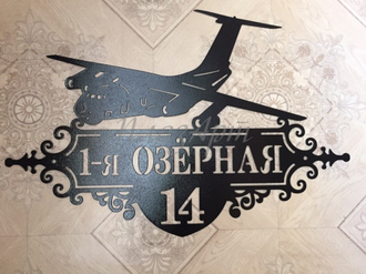 адресная табличка