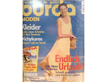 Б/у Журнал &quot;Бурда Моден. Burda Moden&quot; № 7/1996 год (Немецкое издание)