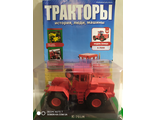 Тракторы История, люди, машины журнал №141 с моделью К-701М