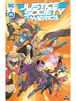 Justice Society Of America DC Comics, Иностранные комиксы Общество Справедливости Амер, Intpressshop