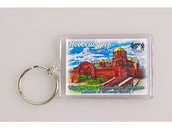 Пластиковый брелок 40х56 мм. - Собор им. Александра Невского, Новосибирск | интернет-магазин 2fru.ru