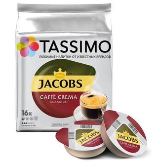 Капсулы для кофемашин Tassimo Caffe Crema