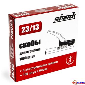 Скобы для степлера Shark 23/13 (1уп.-1000шт)