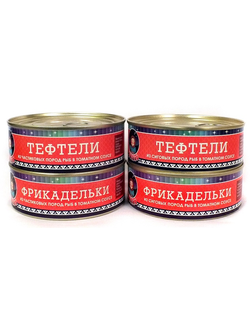 Консервы "Фрикадельки и тефтели"