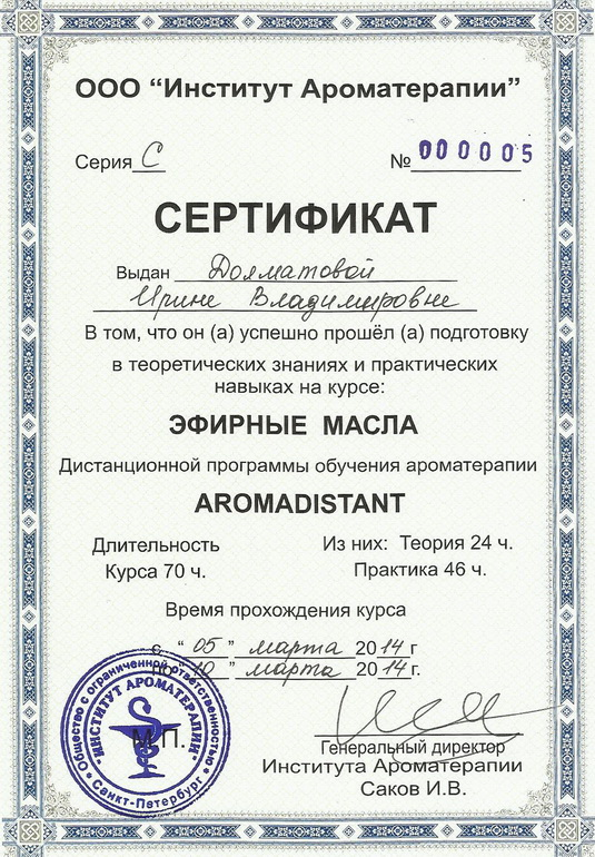 Sakov