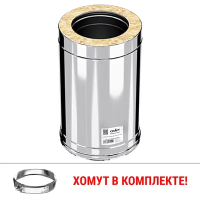 Craft GS-50 сэндвич 250 (316/0,5/304/0,5) Ф200х300