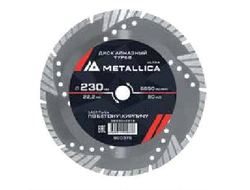 Диски алмазные METALLICA Ultra по бетону