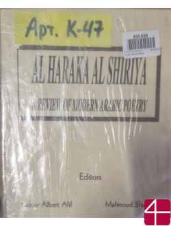 "Поэтическое движение" гл.ред.Кайсар Афиф