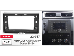 ПЕРЕХОДНАЯ РАМКА ДЛЯ УСТАНОВКИ АВТОМАГНИТОЛЫ CARAV 22-717: 10.1&quot; / 250:241 x 146 mm / RENAULT Arkana 2019+; Duster 2019+ RFR-FC672