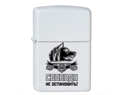 Зажигалка Stalker/ Сталкер №2