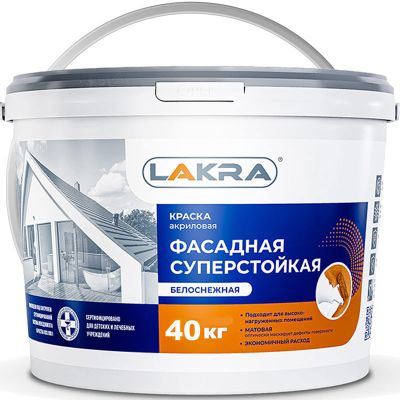 Краска фасадная акриловая суперстойкая ЛАКРА Белоснежная 40 кг