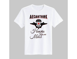 Футболка #12 ВДВ