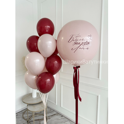 Набор "Мы тебя любим!"