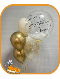 Шарики белые с золотым и прозрачный с белыми перьями для девушки