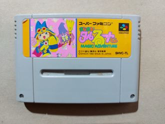 №269 Magic Adventure - Magical Taruruuto-kun для Super Famicom / Super Nintendo SNES (NTSC-J) SHVC-TL