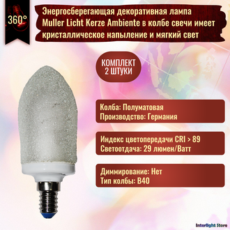 Muller Licht Kerze Ambiente White 7w 827 E14