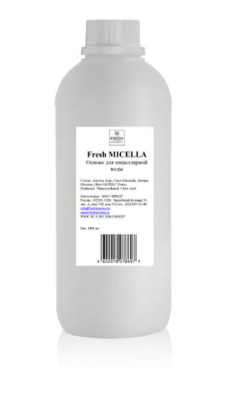 Косметическая основа Мицеллярная вода  fresh micella