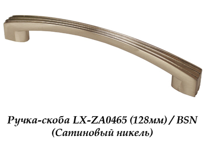 Гостиная Вега