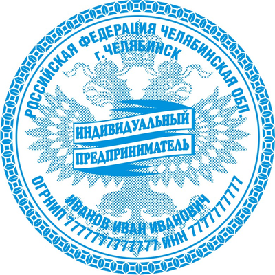 Печать по оттиску