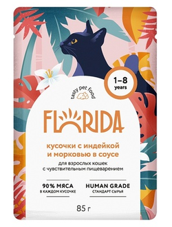Florida (Флорида) влажный корм (пауч) для кошек с чувствительным пищеварением, кусочки с индейкой и морковью в соусе 85 г