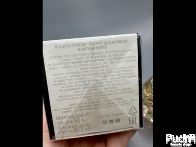 FLAVIO NERI Духи для женщины FIORE DI NOTTE 50 мл