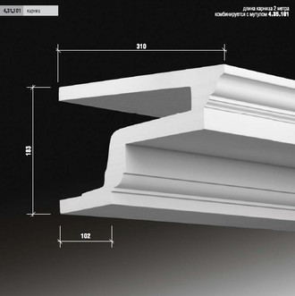 Карниз 4.31.101 сборный - 183*310*2000мм