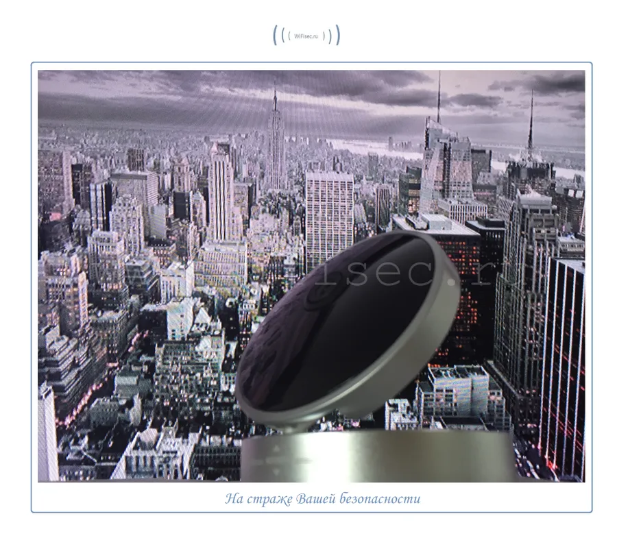 p2p WiFi видеокамера с встроенным видеорегистратором и ночным видением DE-Wcube