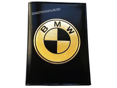 Кожаная обложка для авто документов с логотипом авто