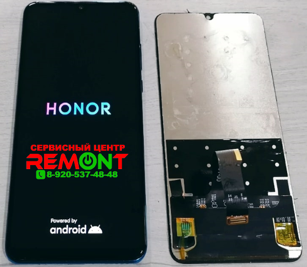 Замена дисплея на телефоне Honor 20 Lite в Липецке - Сервисный центр "Ремонт-48"