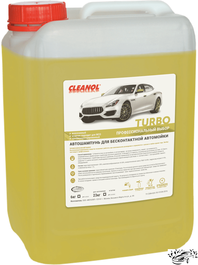 АВТОШАМПУНЬ TURBO (23кг) CLEANOL