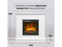 камин Флора