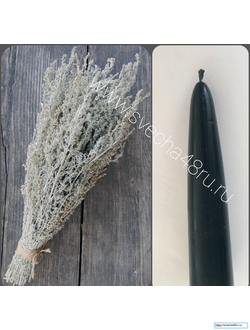 Свеча черная Алтарная большая с полынью (9-12 ч. горения).