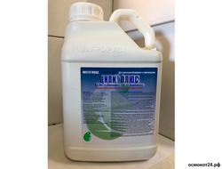 Ципи, КЭ (от 50мл до 5л)