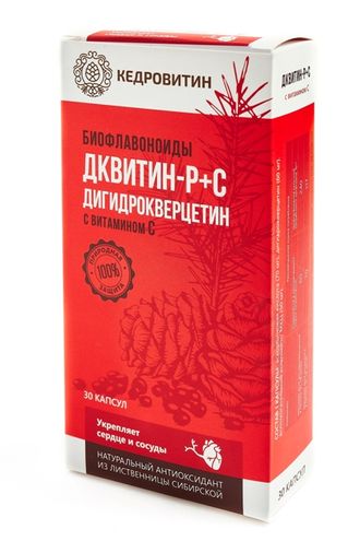 дигидроквертецин в капсулах с витамином С www.pantomarket.ru