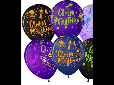 Шар 12 дюймов с  рисунком