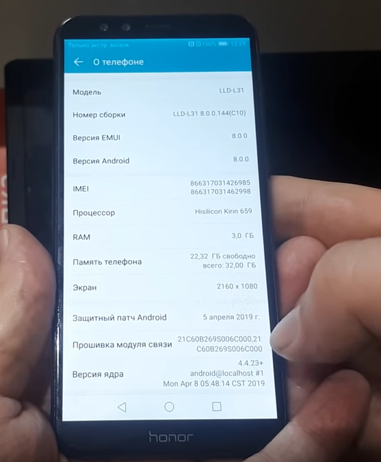 LLD-l31 модель телефона хонор. Обход гугл аккаунта андроид хонор 9а. Хонор 9 Лайт обход гугл аккаунта. Номер прошивки Honor 9s. Huawei honor аккаунт