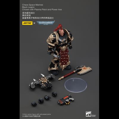 Избранный Черного Легиона (Warhammer 40k) - КОЛЛЕКЦИОННАЯ ФИГУРКА 1/18 Black Legion Chosen with Plasma Pistol and Power Axe (JT00959) - JOYTOY