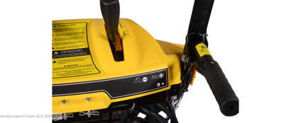 Снегоуборщик бензиновый Huter SGC 6000CD гусеничный
